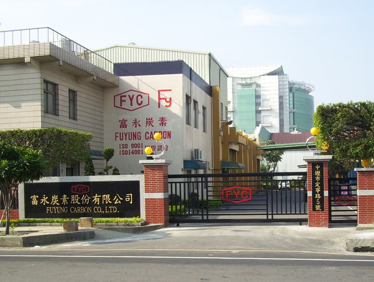 台灣工廠 Taiwan Plant